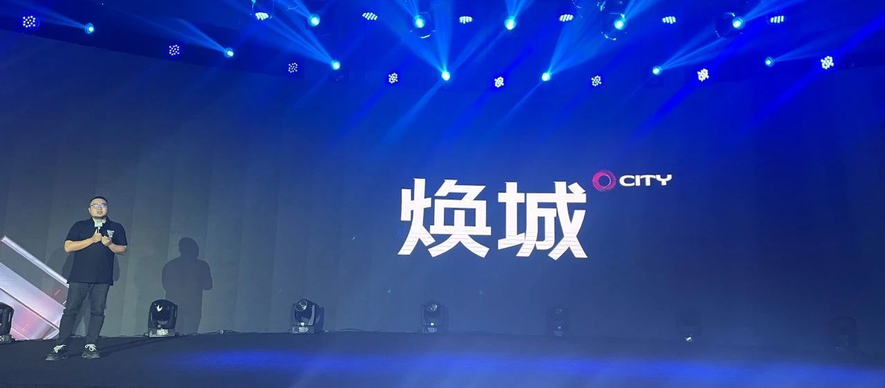 大渡口|大渡口再想象,龙湖焕城百万方TOD大城点亮大渡口