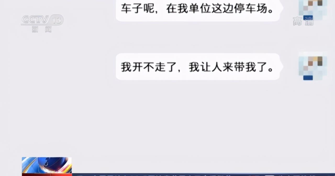 喝完|迷幻酒局|喝完酒打个牌,输了114万?事后才知自己被下药了