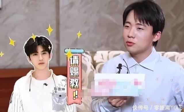 一言不合就拜师“不务正业”的蔡徐坤,再次让郭麒麟甘拜下风