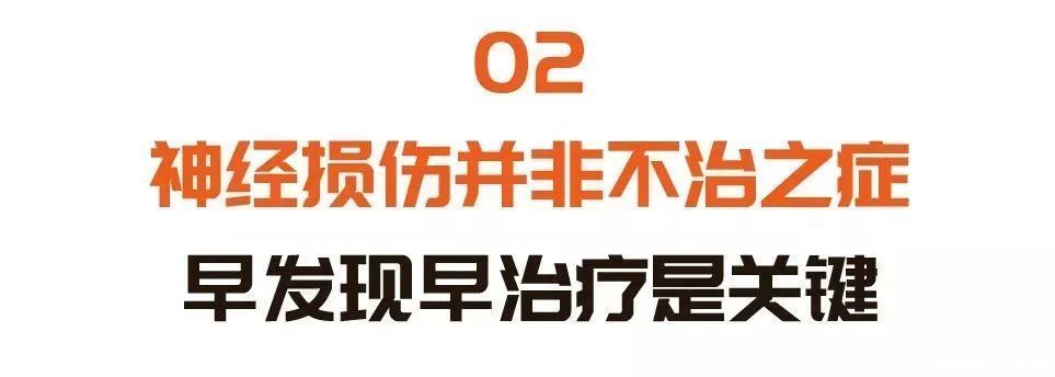 阿尔茨海默症|伤大脑、致痴呆的元凶是它！把握治疗的“黄金阶段”，让大脑重回年轻