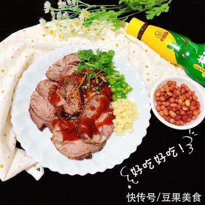 花生|#豪吉川香美味#凉拌川香牛肉秘?