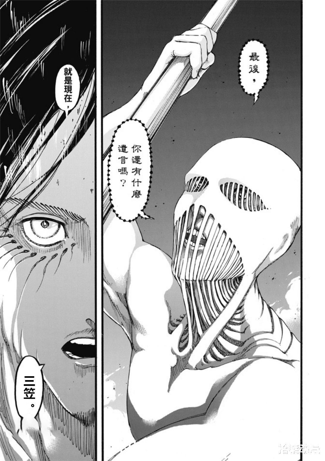 进击的巨人 9大巨人外貌全览 始祖巨人前后出现4种不同样子 全网搜