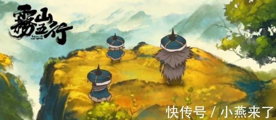 元龙|《雾山五行》官宣第二季,能够重现之前的辉煌吗?