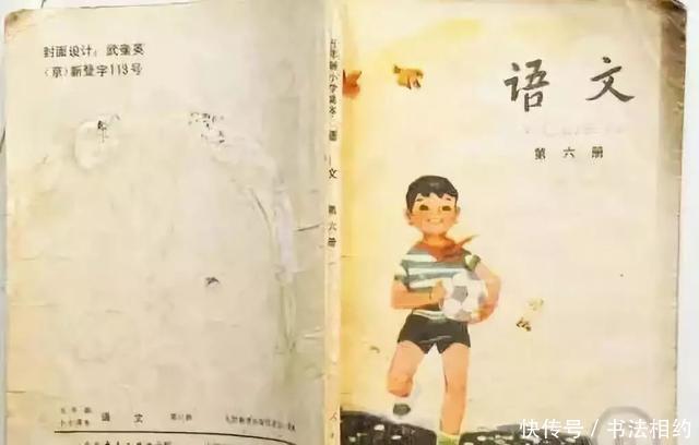 大咖#叶圣陶郭沫若启功所题写的“语文”二字,谁的题字水平更高一筹?