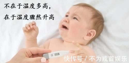 患儿|所有退烧药都用过仍不退,在家里可以去医院,在医院里医生怎处理