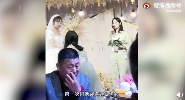 女儿结婚父亲埋头吃饭掩饰流泪！亲戚：他平时严厉，20多年没哭过