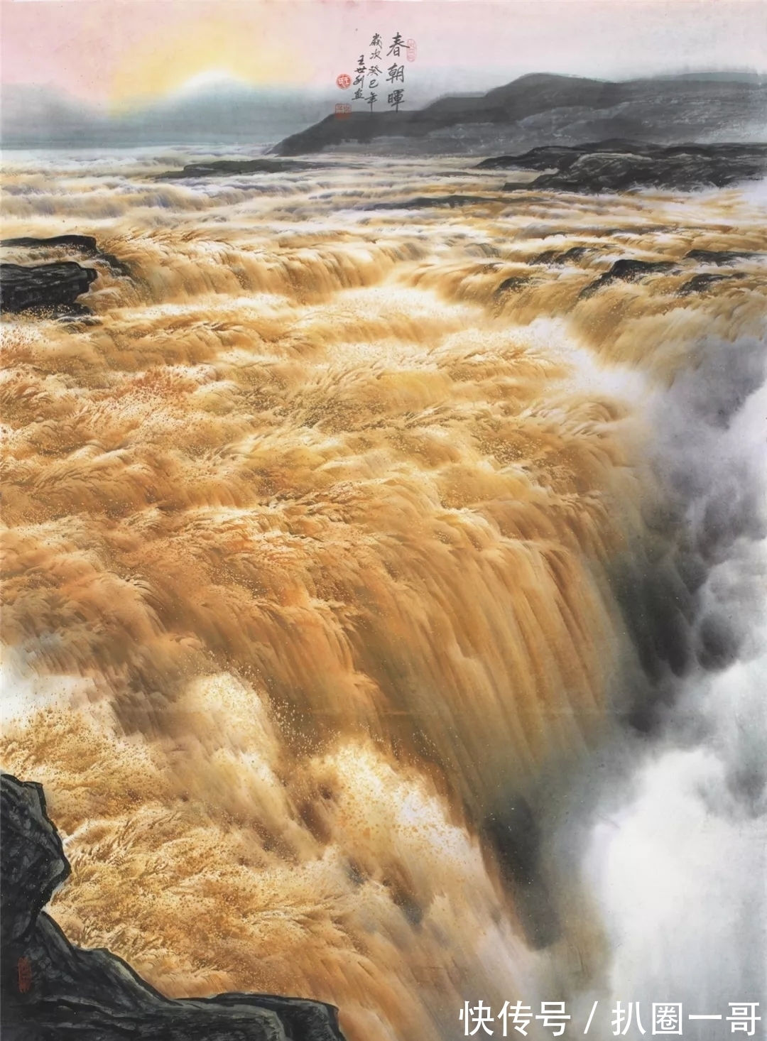 黄河!中国画|把一生献给黄河的山水画家,画出了黄河的内在精神