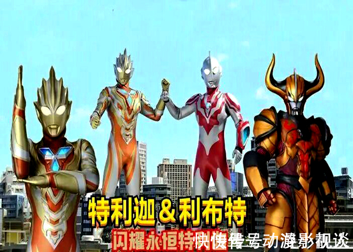 胜利队|《特利迦奥特曼》第15集消灭了迪亚波罗,雷格罗斯怎么办?说好的终极Boss!