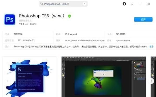 华为|来了来了真的来了!中企官宣表态,还带来了国产操作系统