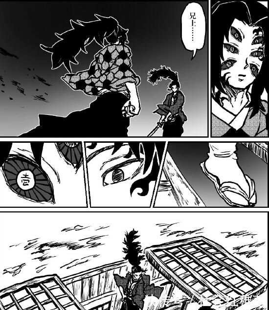 缘一|鬼灭之刃:继国缘一VS全部上弦,童磨和猗窝座被一刀秒