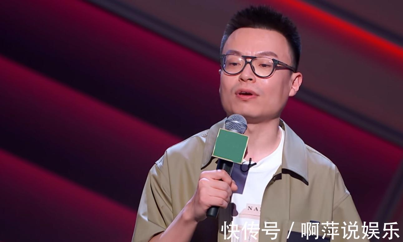 杨笠|老人hold人设新人拼特色,《脱口秀大会4》还有人类高质量段子吗