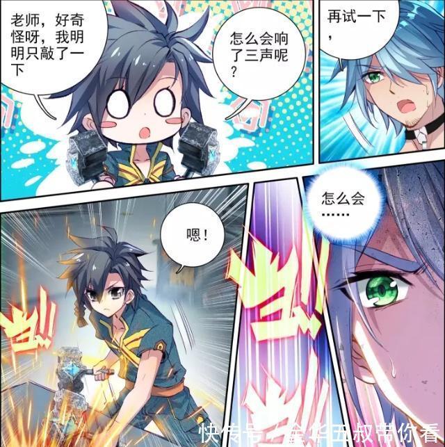 唐舞麟|斗罗大陆:谢邂对唐舞麟“无事献殷勤”?唐舞麟的一句话是主因