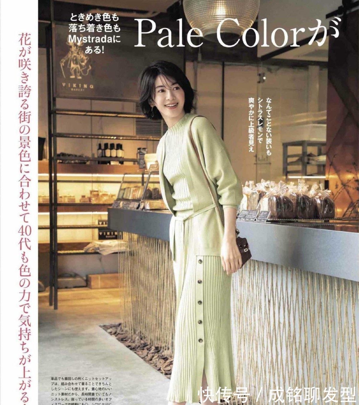 色彩|女人不管年龄多大,穿针织衫都要记住这三大原则,温柔洋气又好看