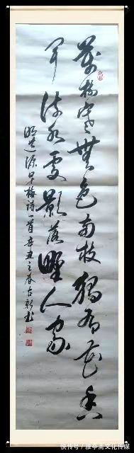 新春杯$艺术名家网络个人展——著名书法家冯占新