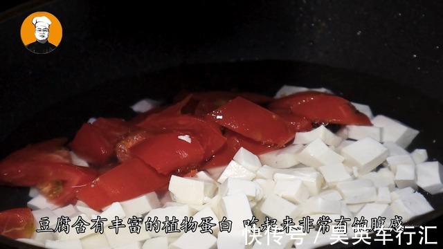 豆腐|芹菜叶不要再扔了，加一块豆腐煮一煮，健康营养，好喝不长肉