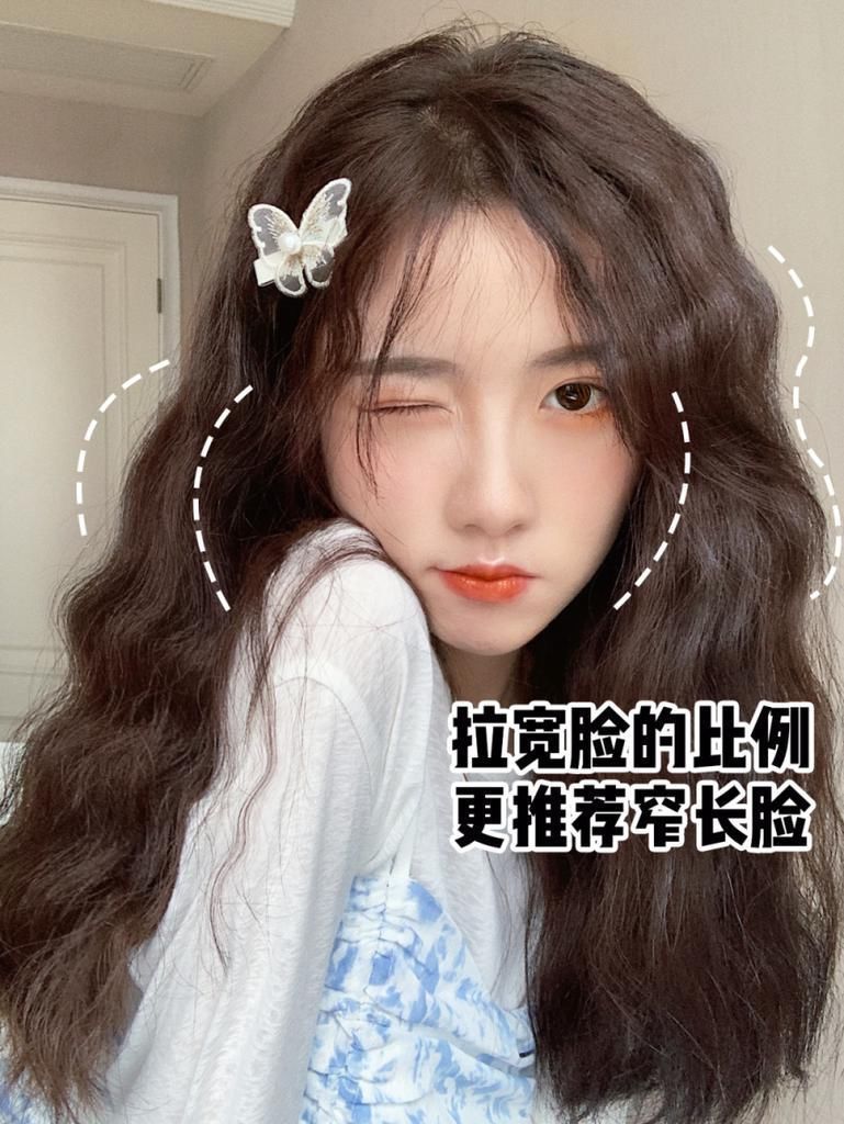 新年将至,是时候换发型了!2021超流行这几款发型!效果堪比整容!!