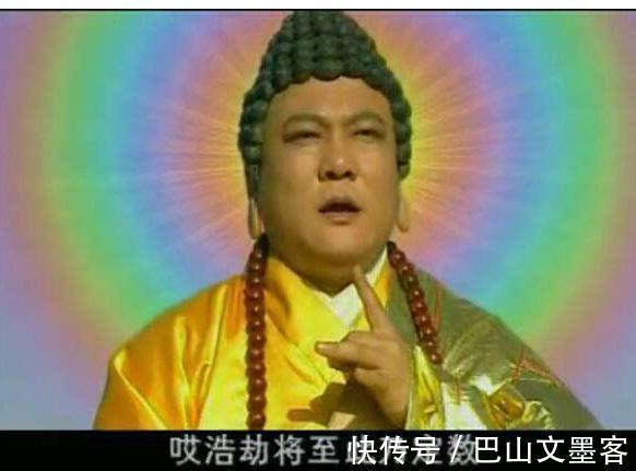 师父#无天一拳将如来打死,却为啥怕了猪八戒?你看八戒师父是谁?