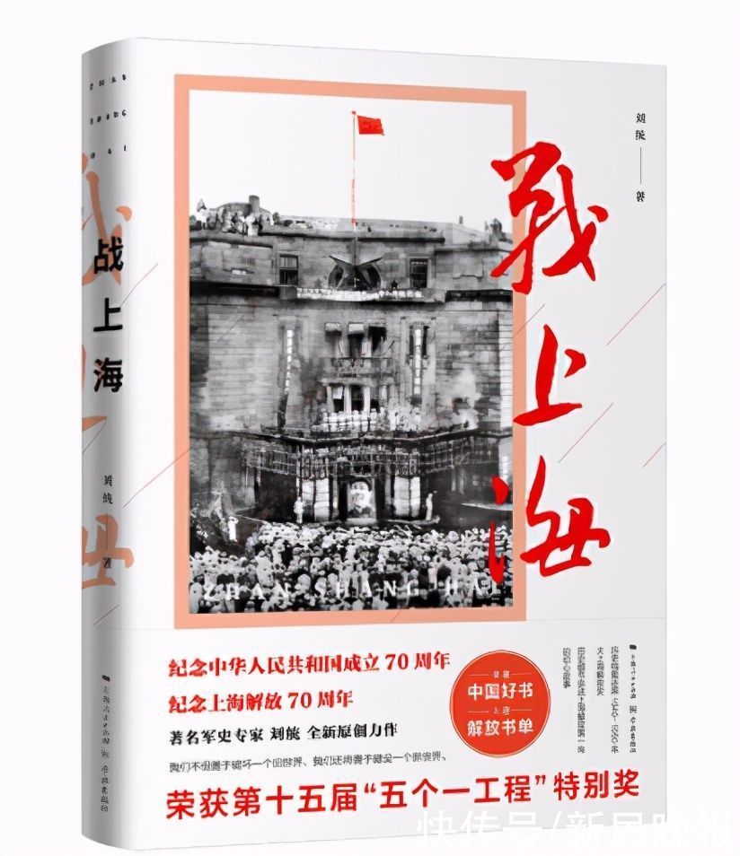 百年红色 艺路前行｜一部片、一台戏、一本书带你走进隐秘而伟大的刘长胜故居