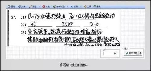 高考电脑阅卷现场照片曝光，这些细节从现在起你一定要注意！