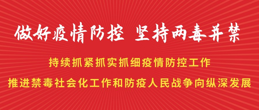 严防严控！我省新增确诊病例2例 在这里→