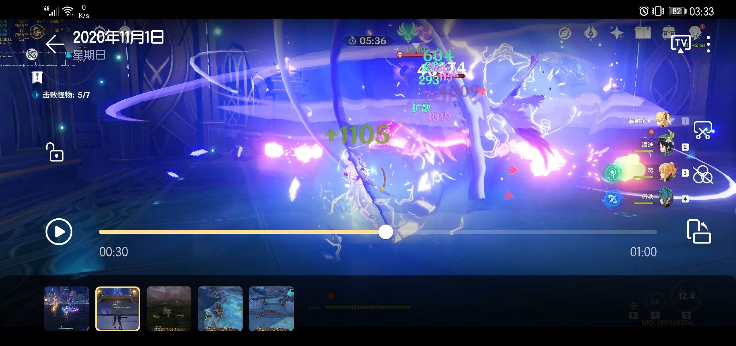 原神|原神：满命行秋体验相关