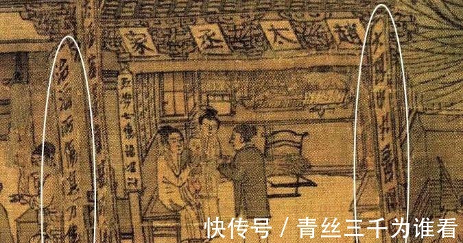 风土人情|清明上河图放大30倍看到了北宋的“奶茶店”,广告语有意思!