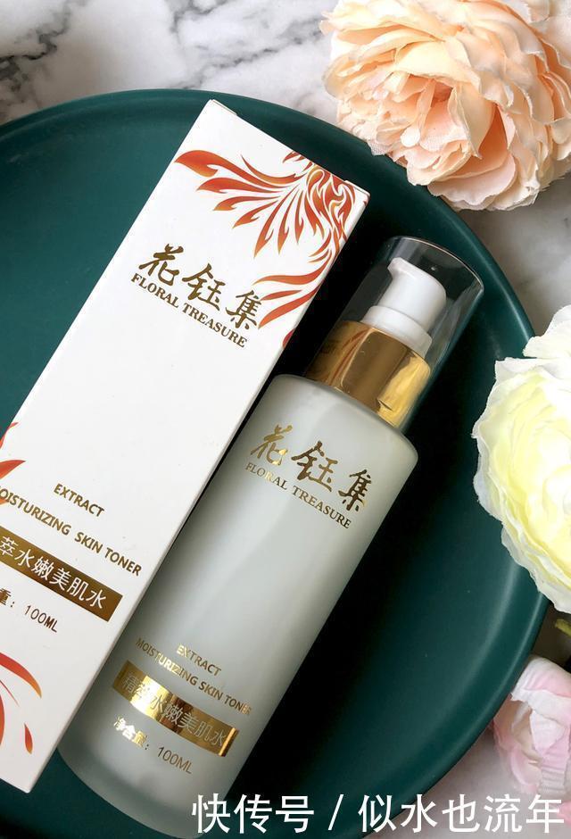 成分|清爽补水保湿抗氧化的爽肤水测评种草,让你的肌肤变得水润嫩滑