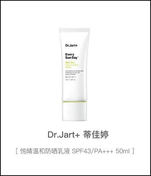 春夏换季易敏别怕，几招就让肌肤平稳入夏！