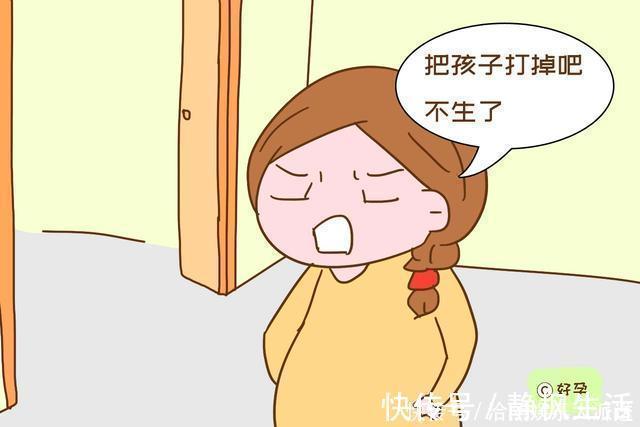 孕妈们|怀孕后,常把这几句话挂嘴边的孕妈,无意间就把身边人得罪光了