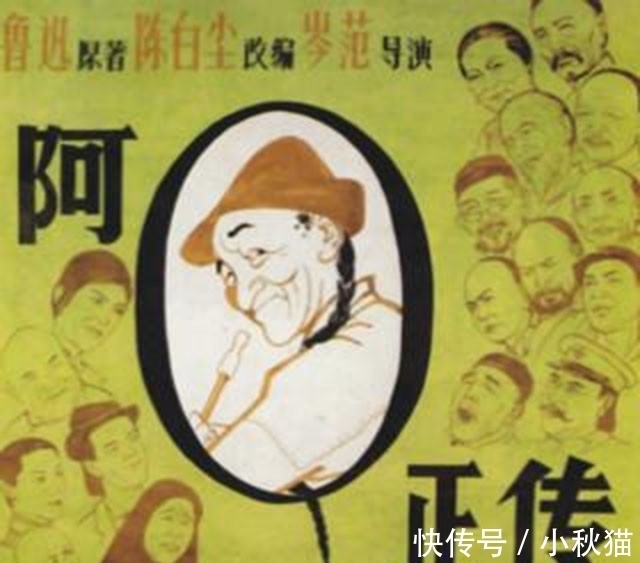 甲方乙方|王朔评判鲁迅:他不是世界文豪,我没听说世界文豪只写过这点东西