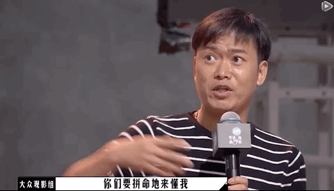 看完这综艺，我不想当影评人了