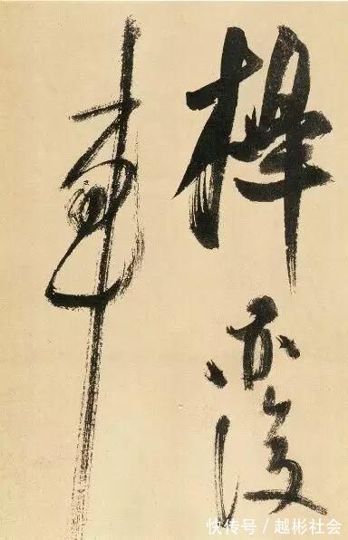 吴江舟中诗卷#从容洒脱米芾书,纵横恣肆狂歌行,米芾行书《吴江舟中诗卷》赏析