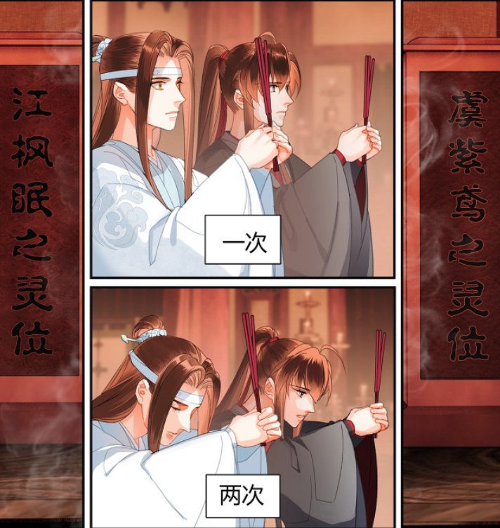 江澄#魔道祖师：魏无羡七窍流血，温宁让江澄拔剑，剖金丹的秘密被知晓