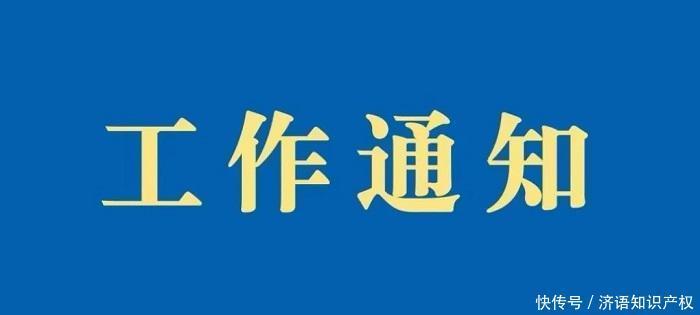 产业处|2021年浦东新区科技发展基金产学研专项(电子信息领域)立项公示