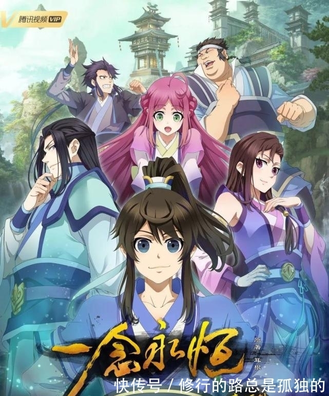 全年|同样全年不断更，为何《一念永恒》热度比不上《斗罗大陆》