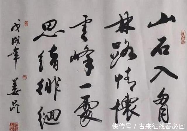 为曲艺界|姜昆书法烂不烂?他的书法每尺一万元,明星效应下的畸形产物?