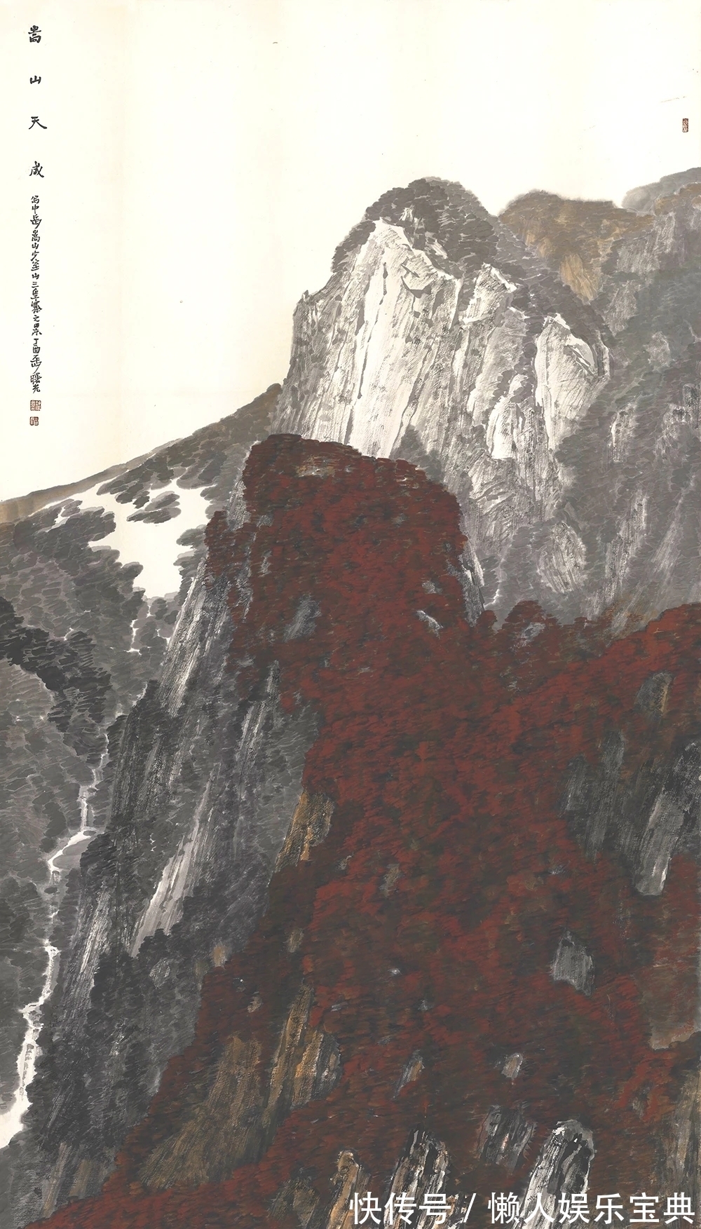 水墨|壮美！封曙光水墨山水画