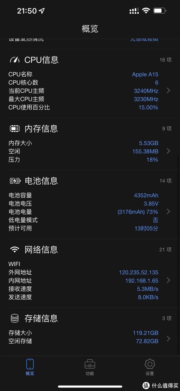 得分|iPhone 13 Pro Max 128GB入手使用体验，附配套购买的钢化玻璃膜、磁吸壳、磁吸无线充，开箱和使用感受分享