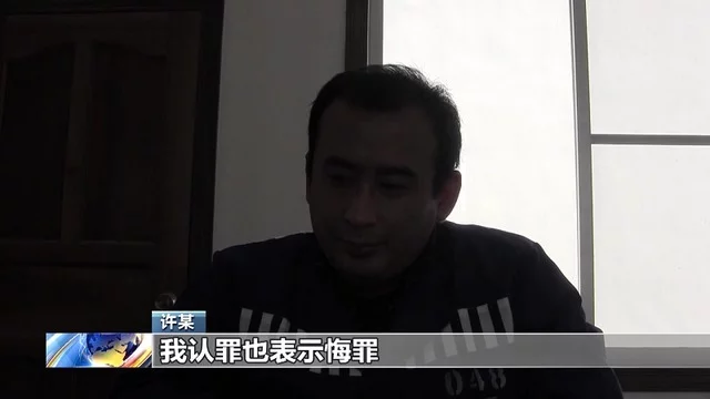 重大间谍案曝光！妻子留学出轨被策反，副县长丈夫也被拉下水 ..._图1-13