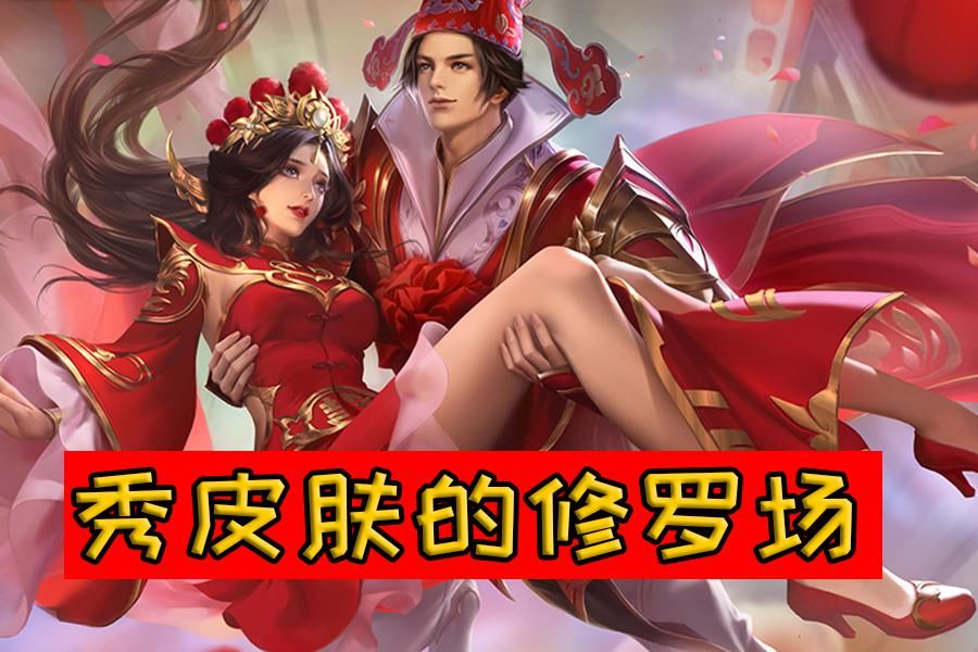 大圣|王者荣耀：投票风波结束后，猴子耗子并没有赢，只有他们笑到最后