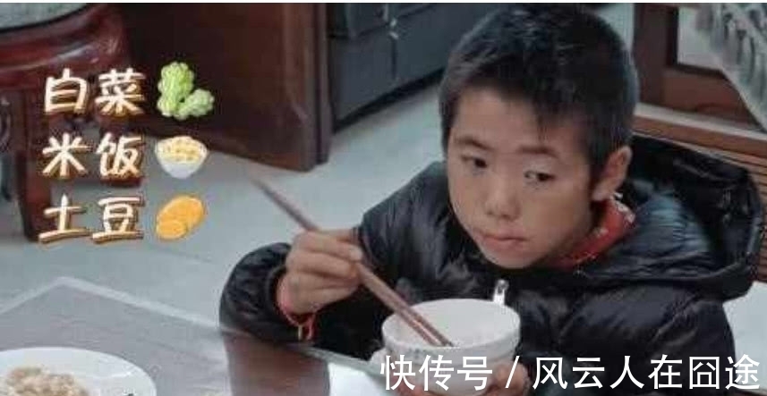 变形计:山里娃嫌弃富妈妈做的菜,说出喜欢的