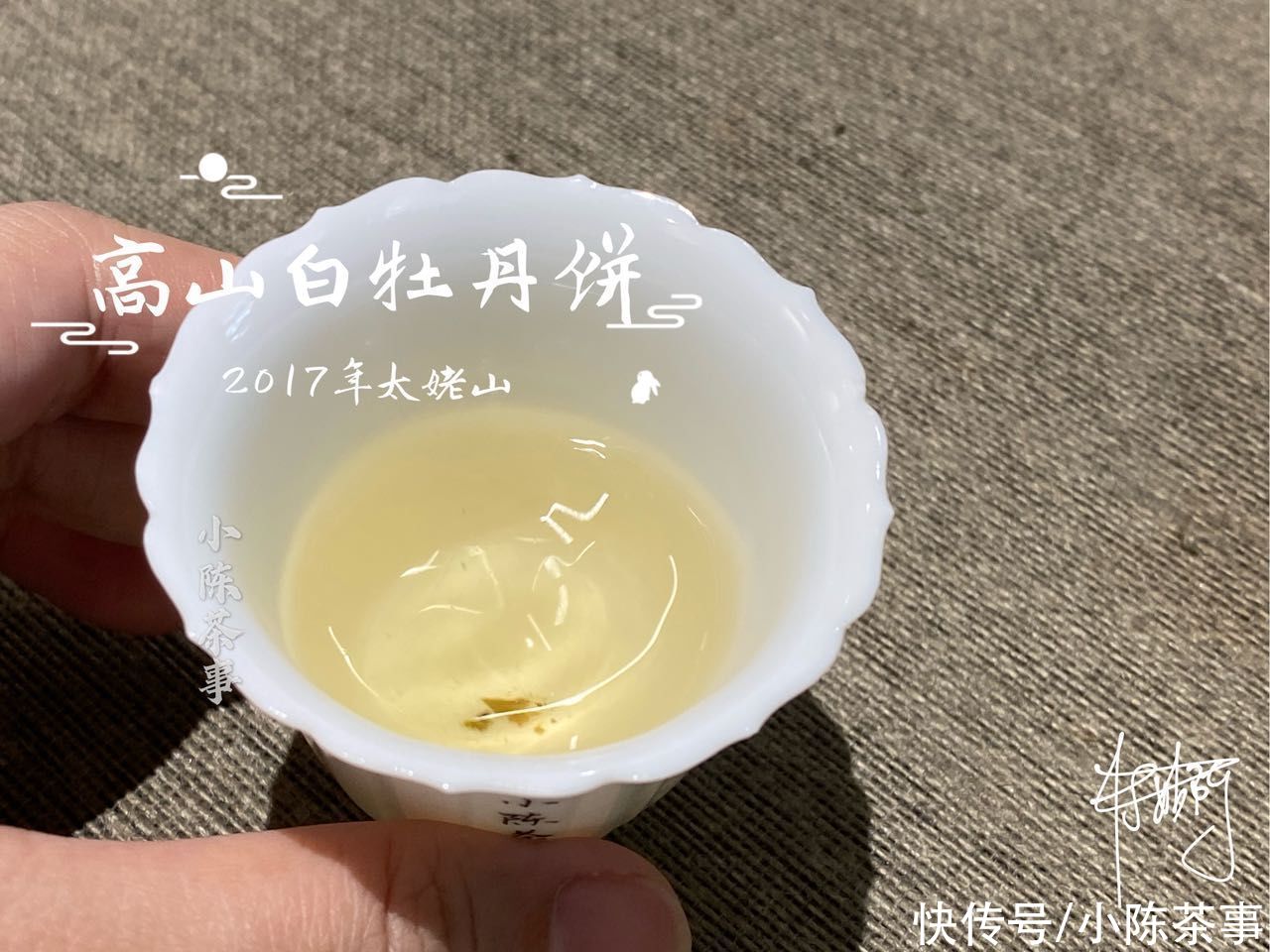 林徽因|家庭存白茶饼，每一饼分开密封好，还是放在一个箱子里好？