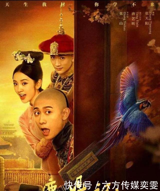  建宁公主|浅谈金庸先生的武侠小说封笔之作-《鹿鼎记》建宁公主篇