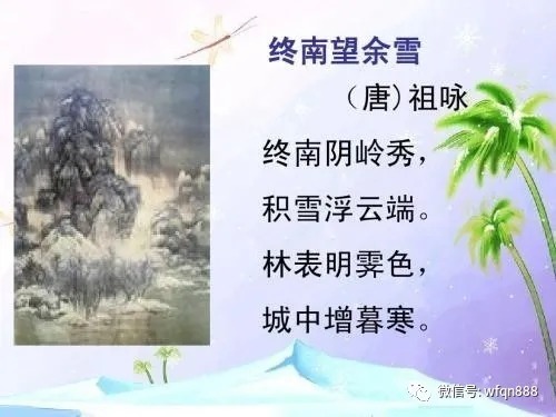 李煜&一首只写了一半的唐诗，诗人因不愿写完而落榜，短短20字惊艳世人