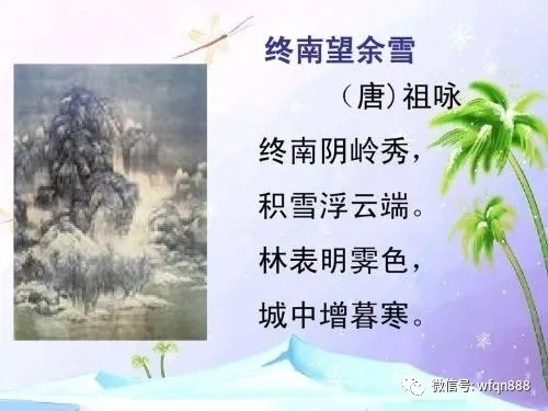 李煜&一首只写了一半的唐诗,诗人因不愿写完而落榜,短短20字惊艳世人