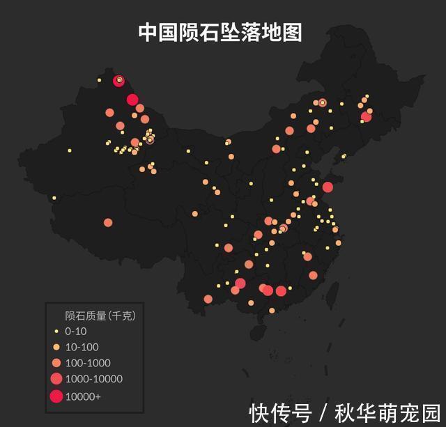 火星 玉树陨石坠地那一刻,有一群人已经挎上背包,开启他们寻宝之旅