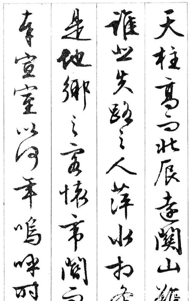 艺术创作#书法千变万变,但这两样东西,千年不变!