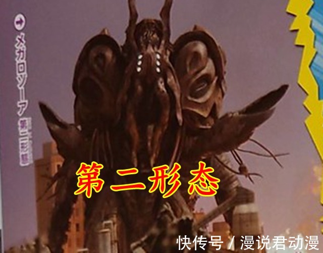 特利迦|特利迦最终结局情报,永恒核心暴走,剑悟自我牺牲,ed悲剧应验