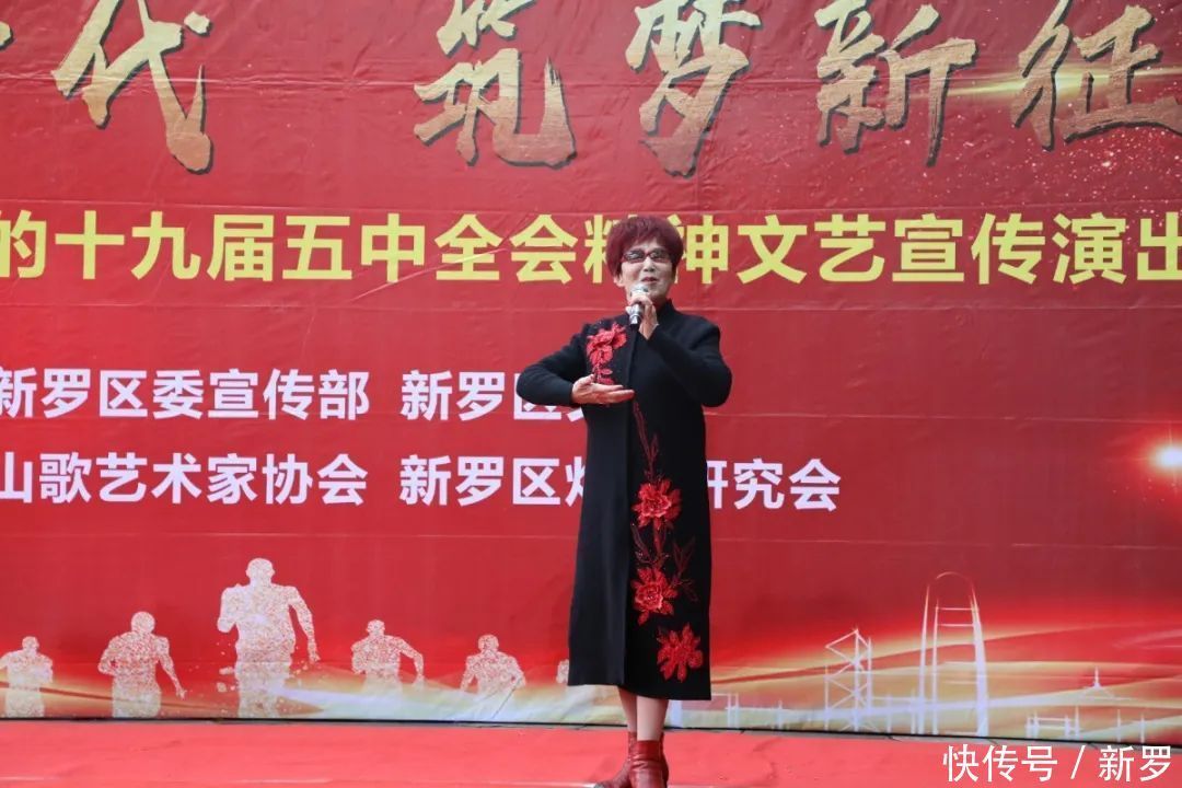 皇后|“山歌皇后”郭金香:以山歌为媒,传唱党的声音