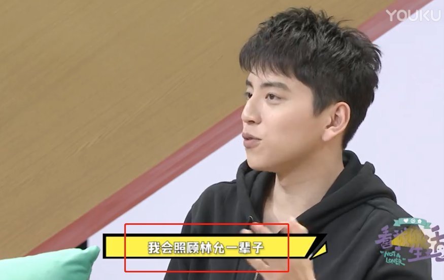 照搬王大陆林允炒CP,《看我的生活》1比1仿制《闺女》,节目这么好做